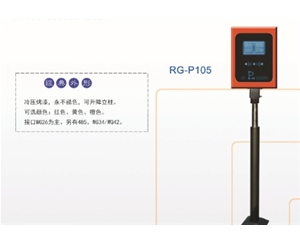 苍山远距离读卡器