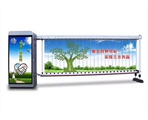 苍山广告道闸